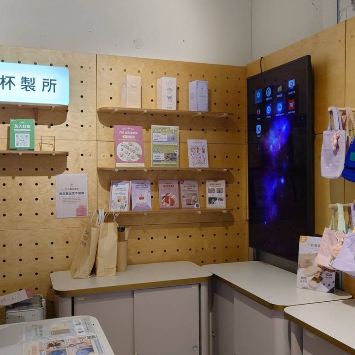 櫃位洞洞板及配件訂製